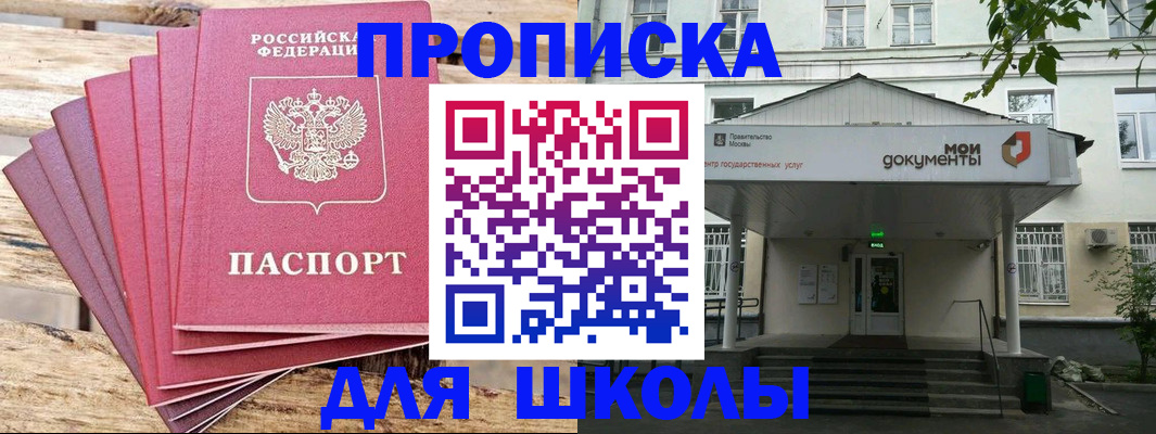 временная регистрация поиск в Бодайбо