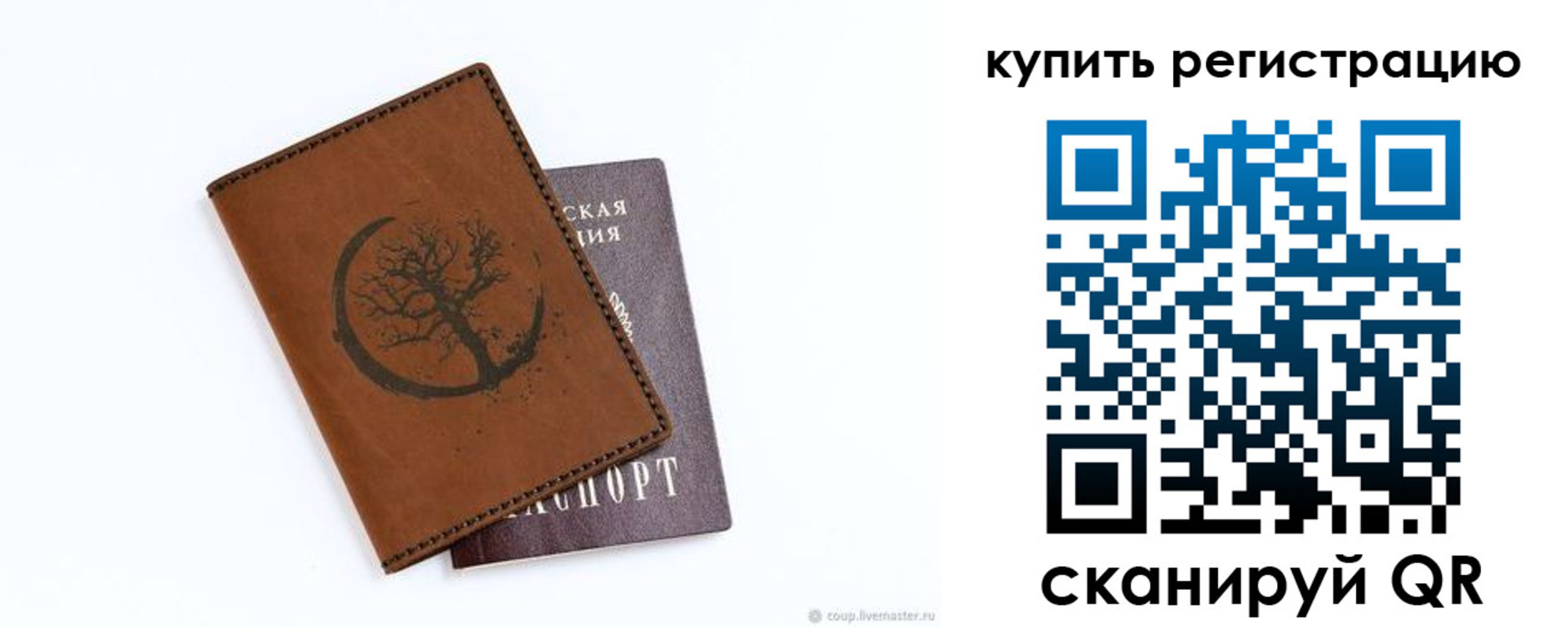 где прописаться в Бодайбо